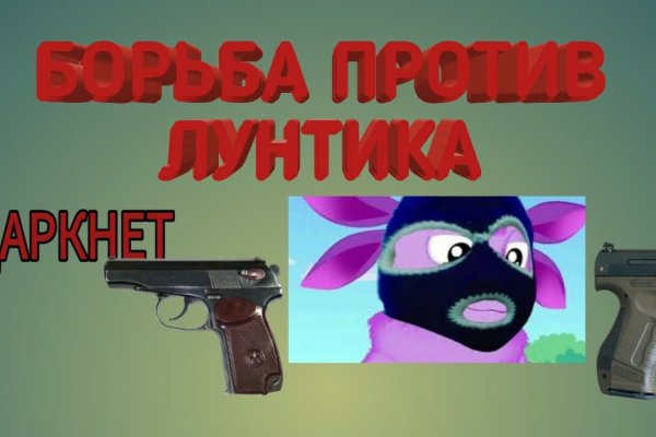 Кракен через тор