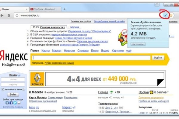 Кракен kr2web in маркетплейс