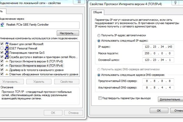 Кракен через обычный браузер
