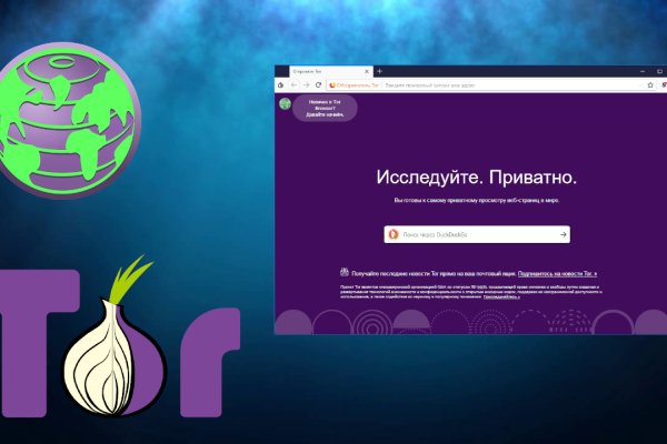 Kraken зеркало официальный