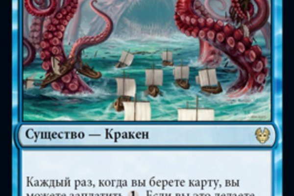 Кракен зеркало 2kraken biz