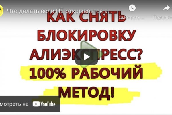 Кракен нар