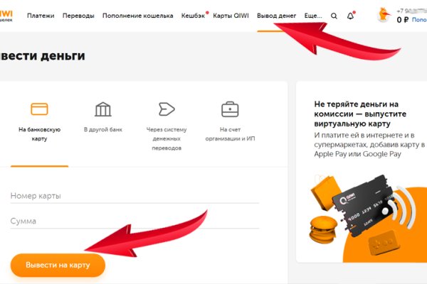 Маркетплейс кракен