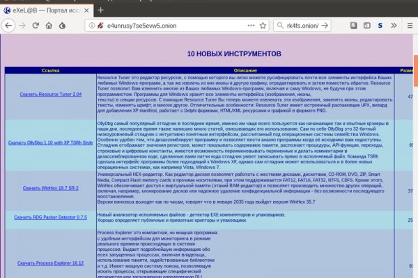 Не могу зайти на сайт кракен