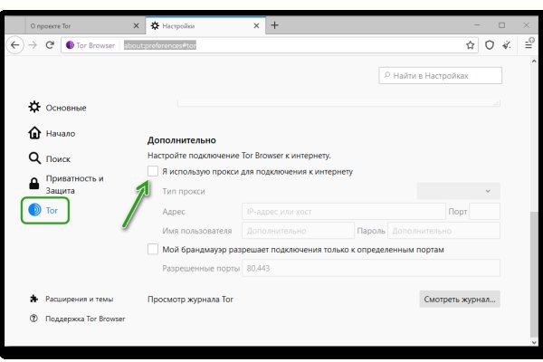 Кракен сайт 1kraken me