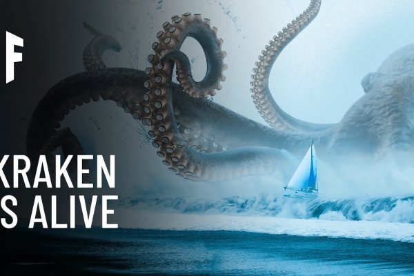 Регистрация на kraken com