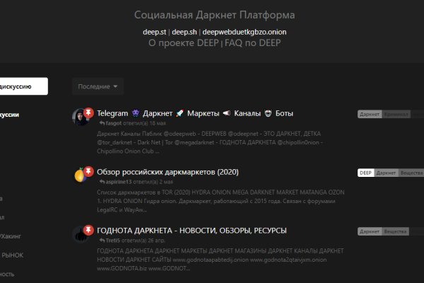 Kraken darknet to run