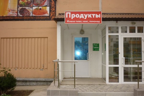 Кракен krk store com