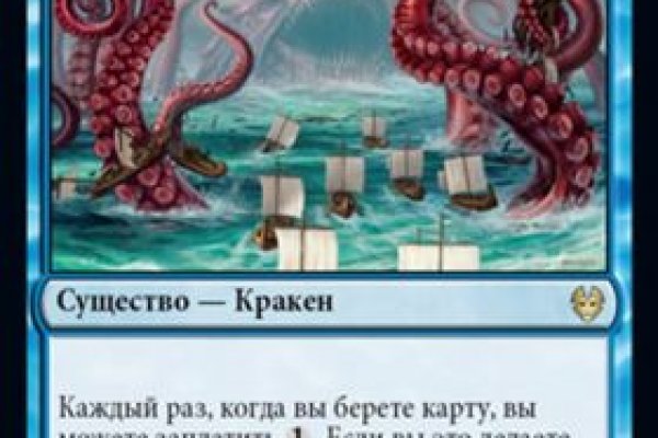 Kraken ссылка тор 2krnk biz kraken17ate pro