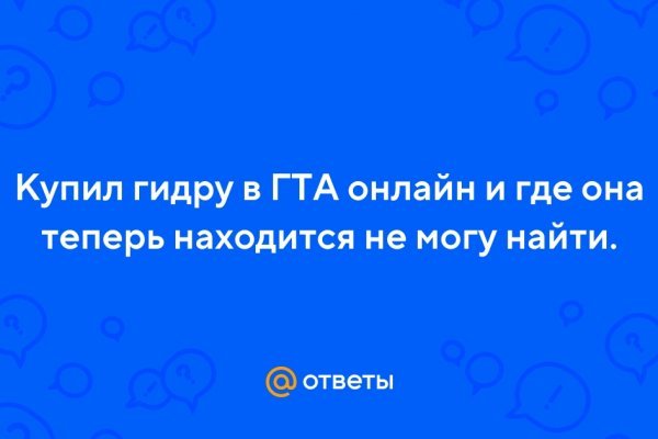 Кракен маркетплейс что это