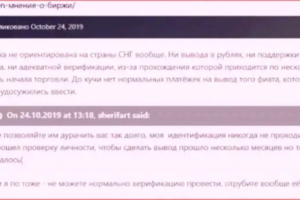 Сайт кракен не работает почему