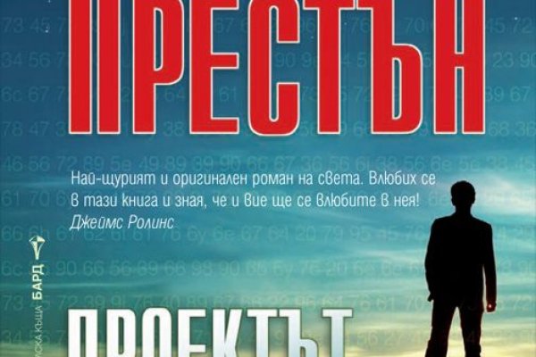 Кракен заблокировали