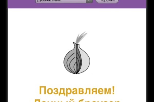 Кракен сайт официальный ссылка kraken clear com