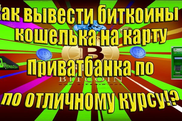 Kraken сайт kraken clear com