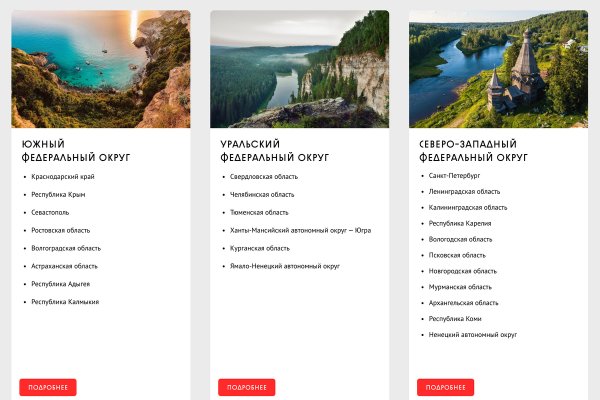 Как восстановить доступ к аккаунту кракен