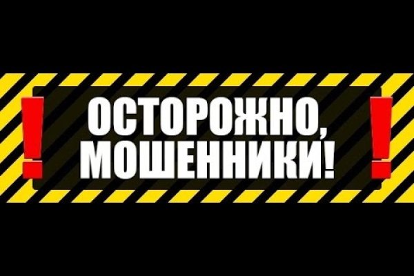 Кракен площадка