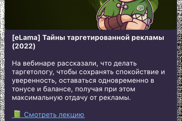 Что случилось с кракеном маркетплейс