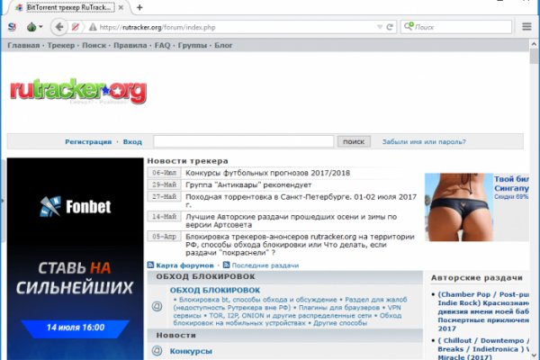 Как восстановить доступ к аккаунту кракен